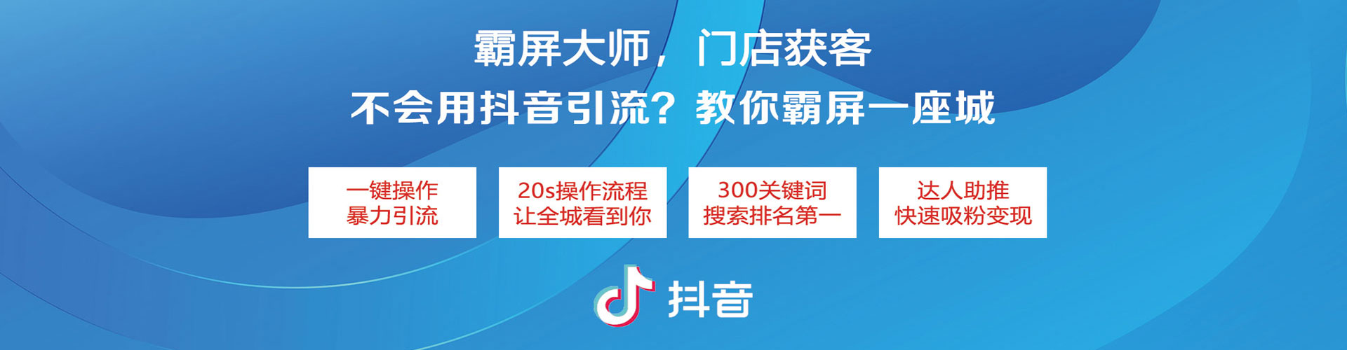 浚县竞价推广