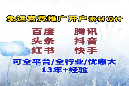 百度推广运营案例解析：如何实现精准营销