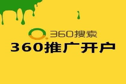 解析某某sem代运营公司如何通过精准投放实现销售增长