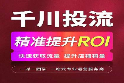 探索百度竞价托管外包的奥秘：成功企业的背后故事